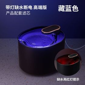 3000ml Cat Water Fountain Ultra-Quiet Pet Cat Water Dispenser&Burnout Prevention Pump Automatic Cat Drinker Pet Supplies (type: Purplish blue-upscale)